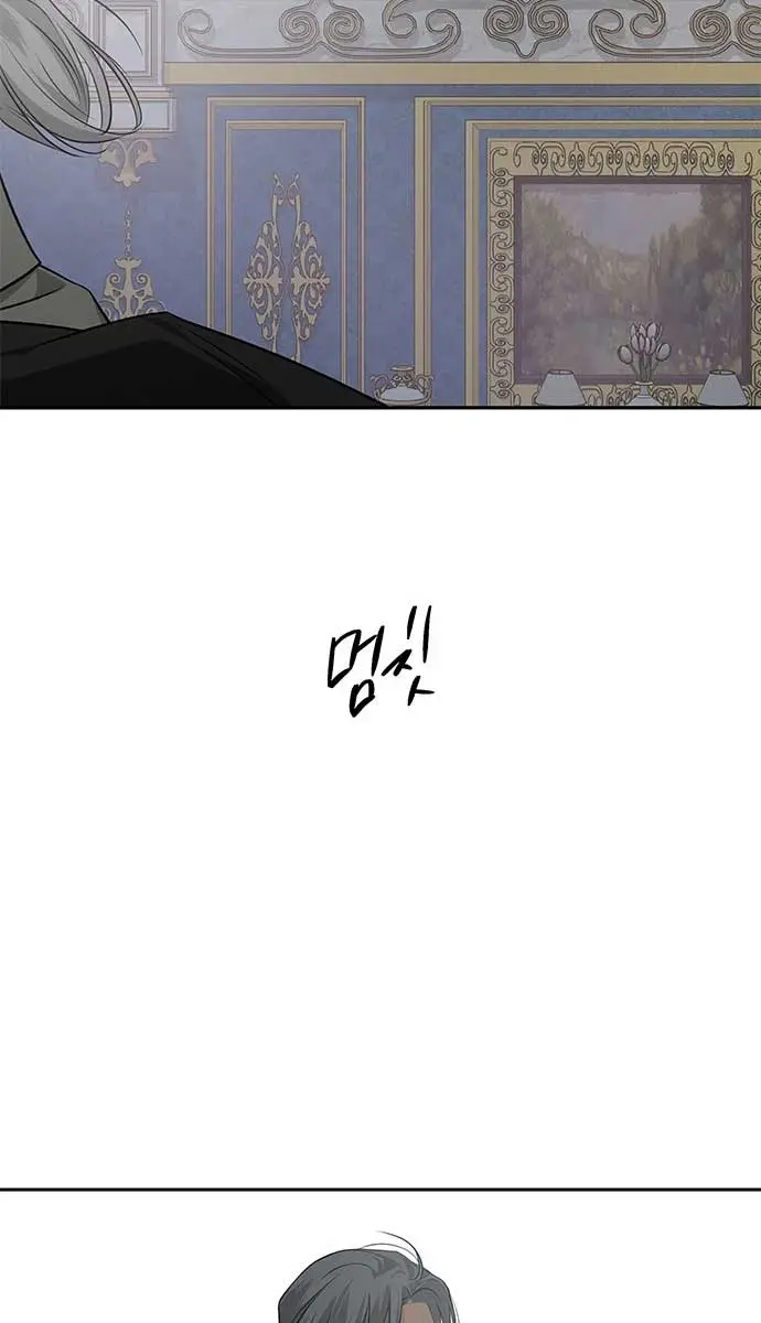 Trapped Chapter 203 Page 14
