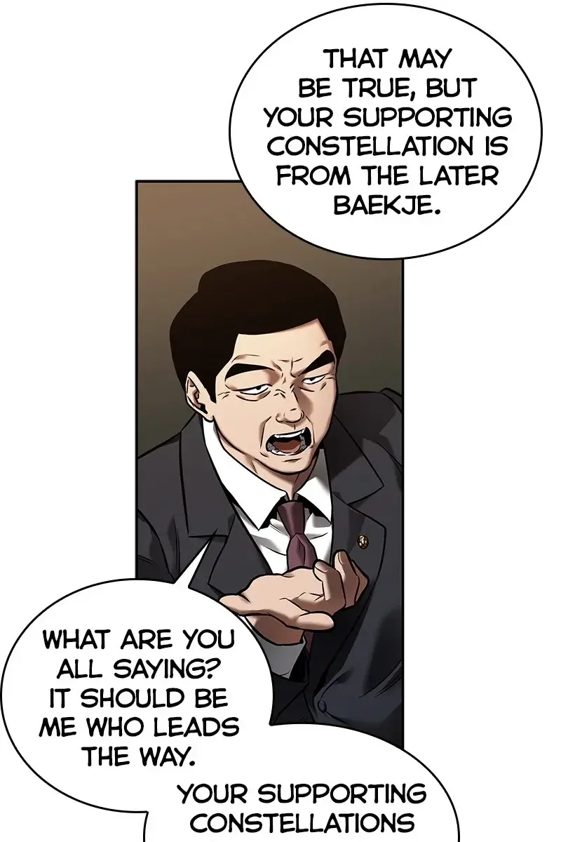 Omniscient Readers Viewpoint Chapter 119 Page 64