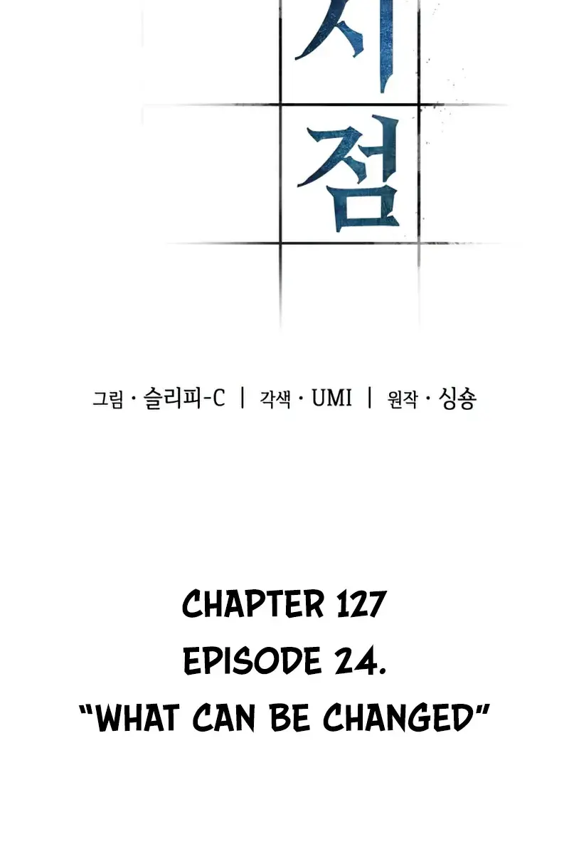Omniscient Readers Viewpoint Chapter 127 Page 30
