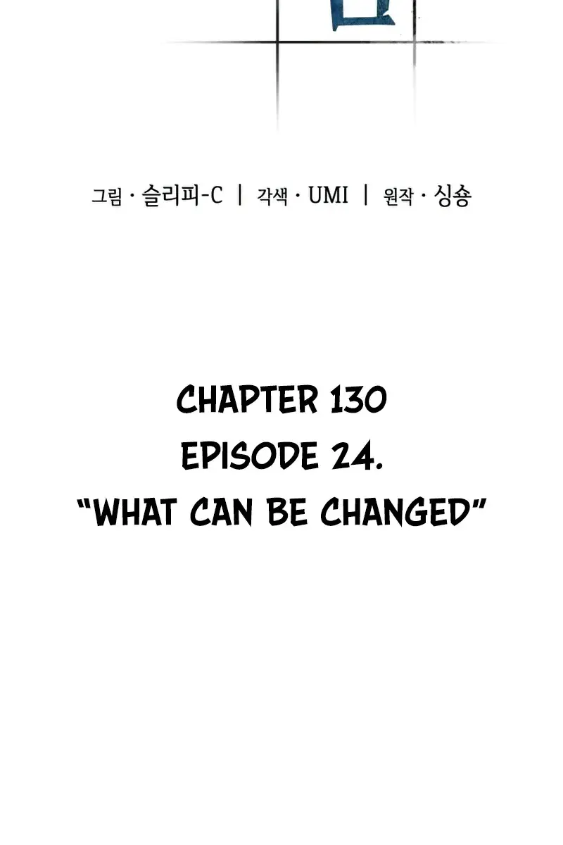 Omniscient Readers Viewpoint Chapter 130 Page 10