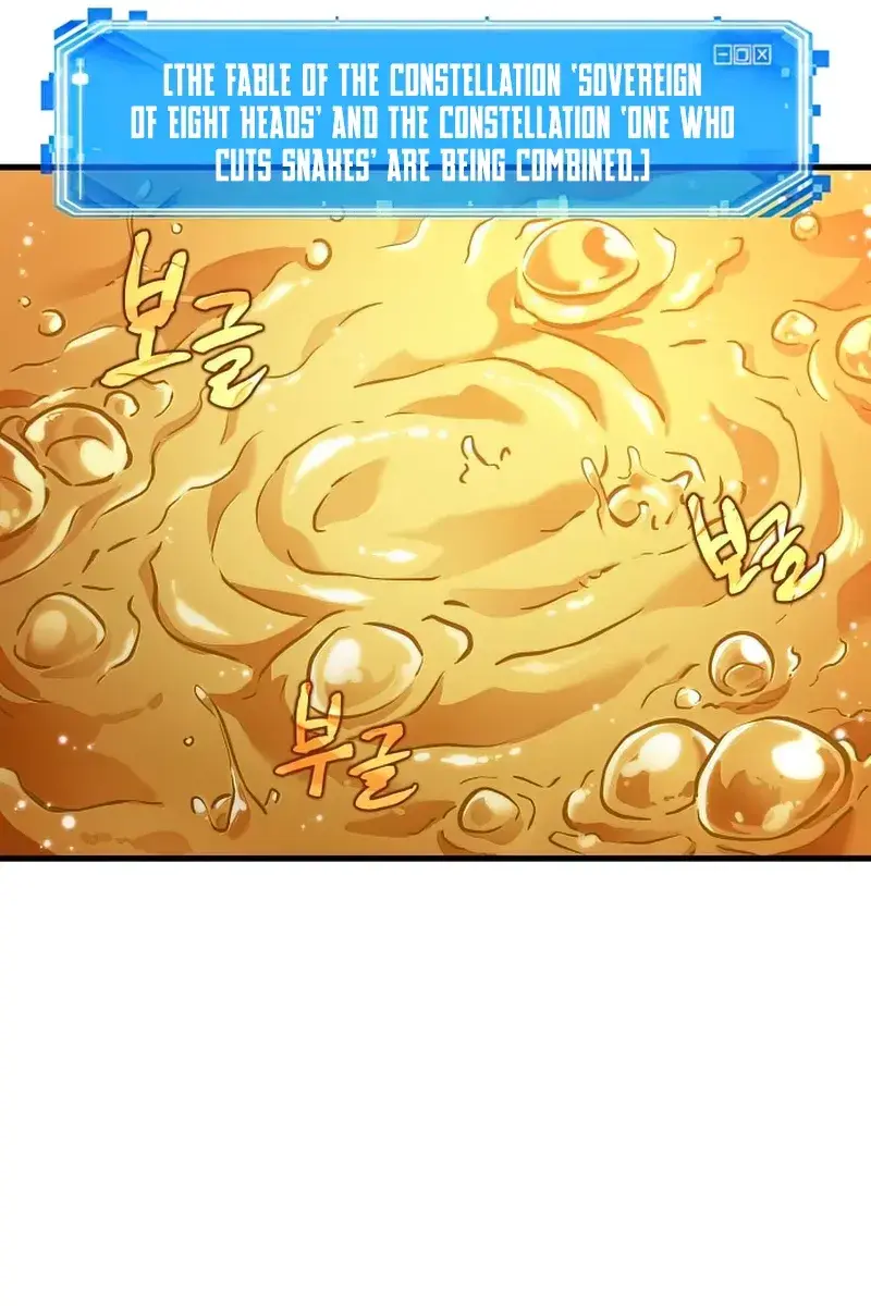 Omniscient Readers Viewpoint Chapter 144 Page 79