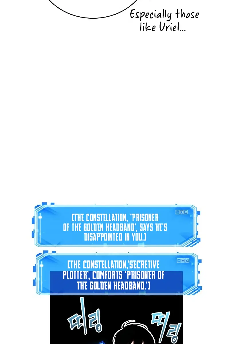 Omniscient Readers Viewpoint Chapter 147 Page 32