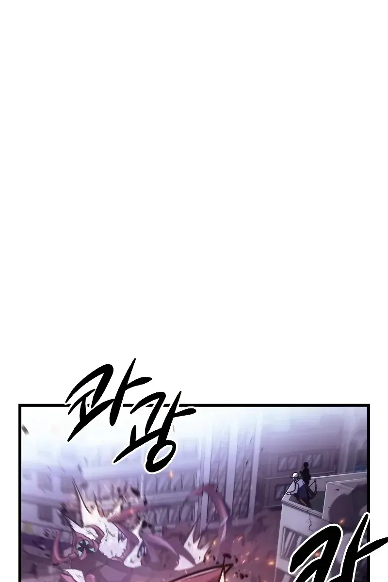 Omniscient Readers Viewpoint Chapter 161 Page 104