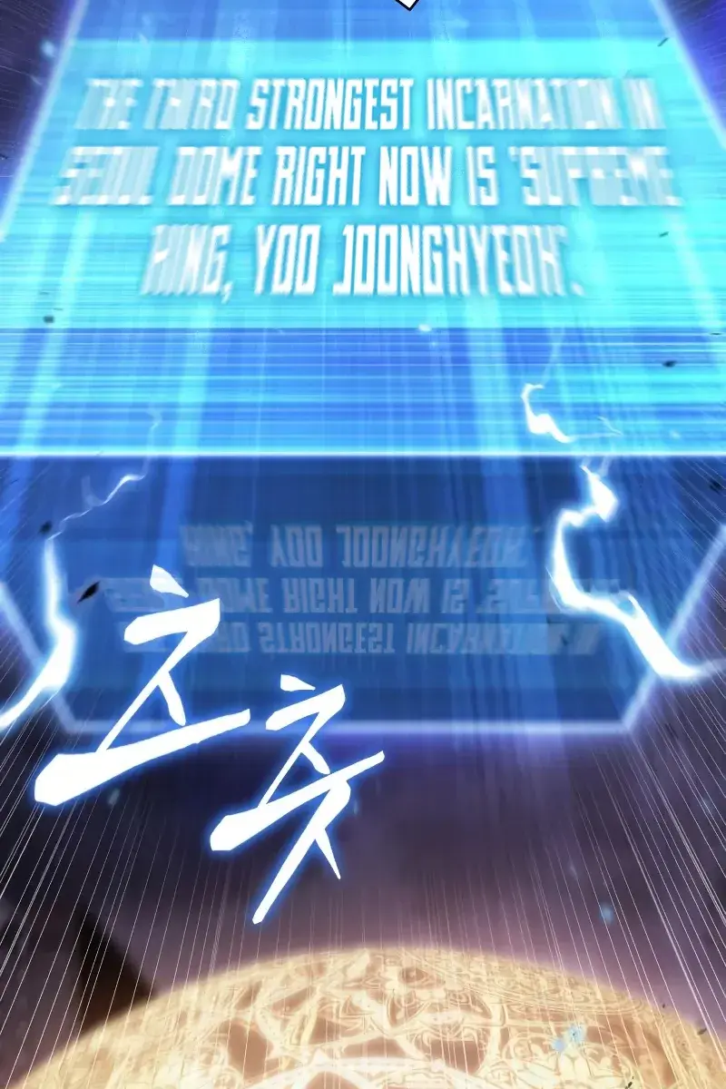 Omniscient Readers Viewpoint Chapter 162 Page 123