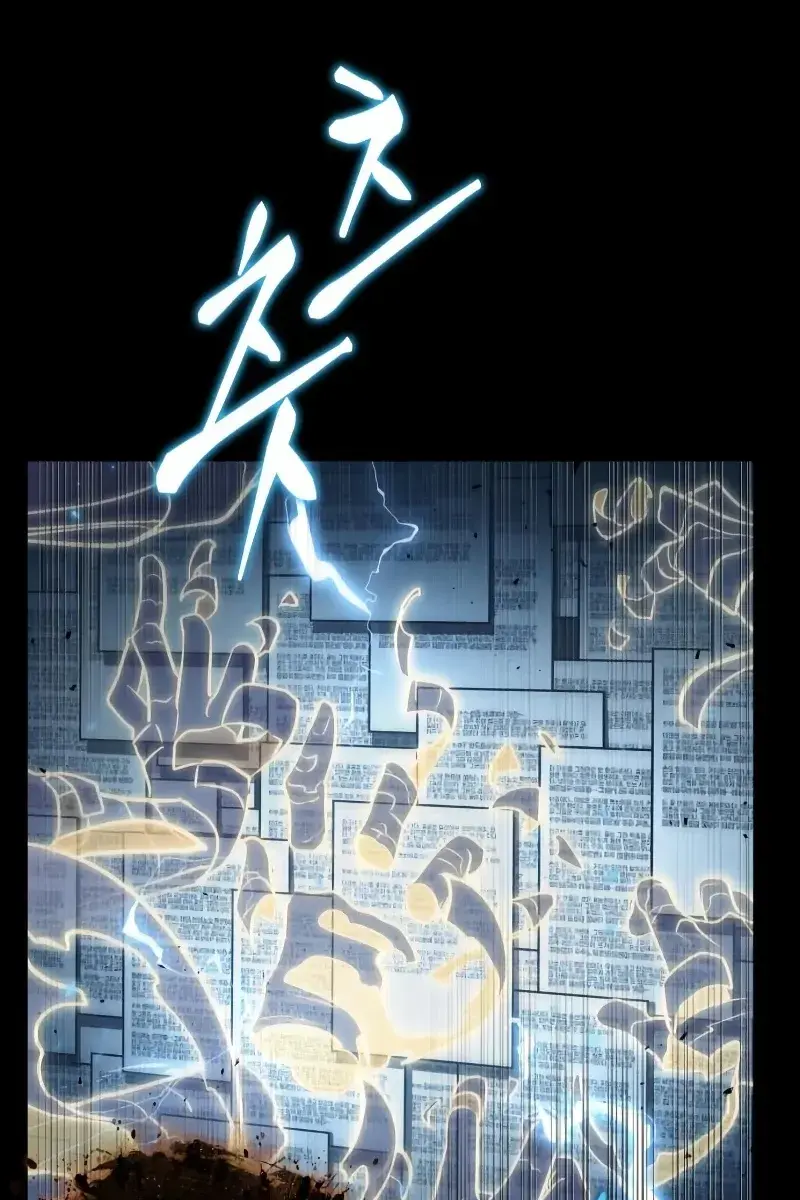 Omniscient Readers Viewpoint Chapter 164 Page 18