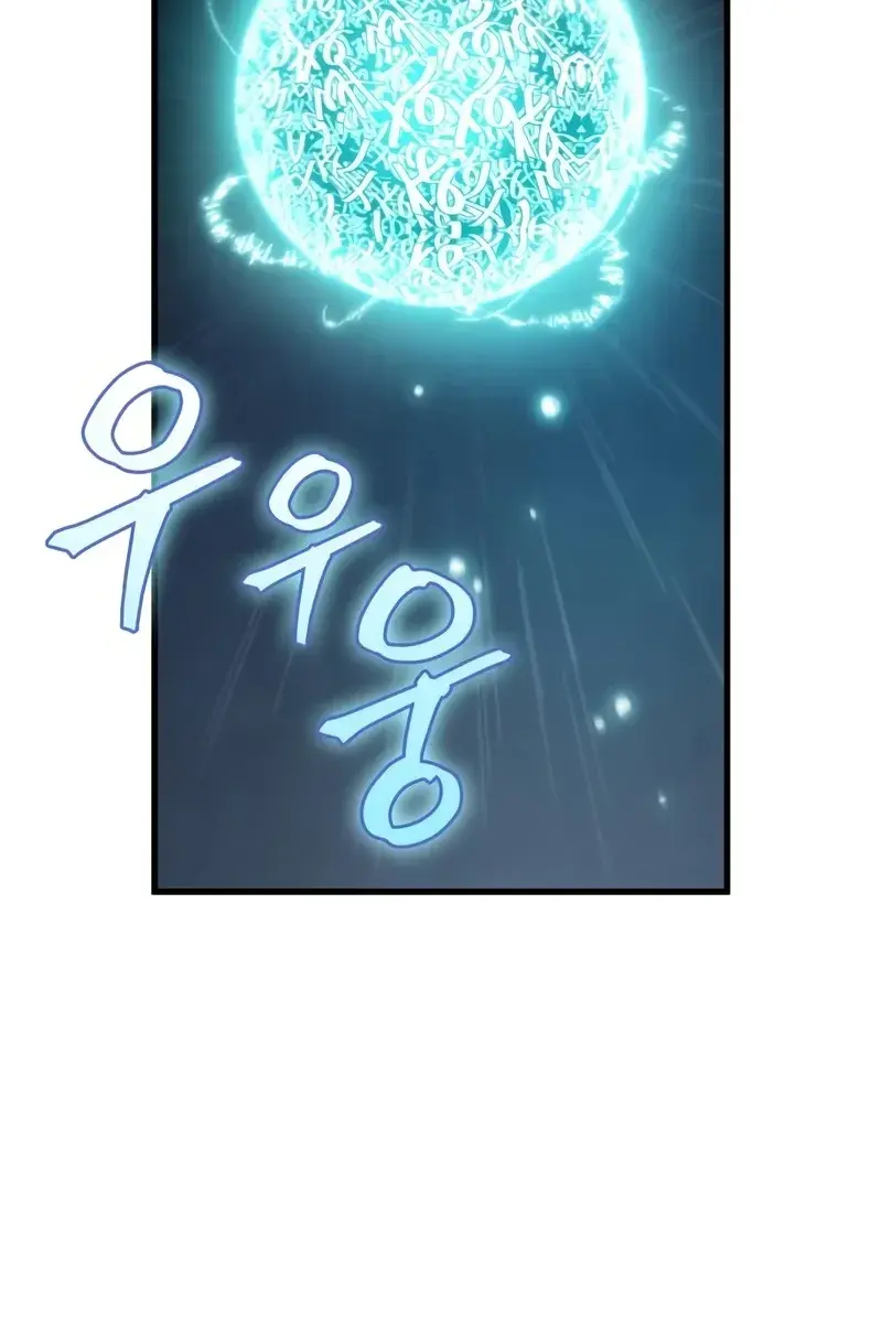 Omniscient Readers Viewpoint Chapter 178 Page 69