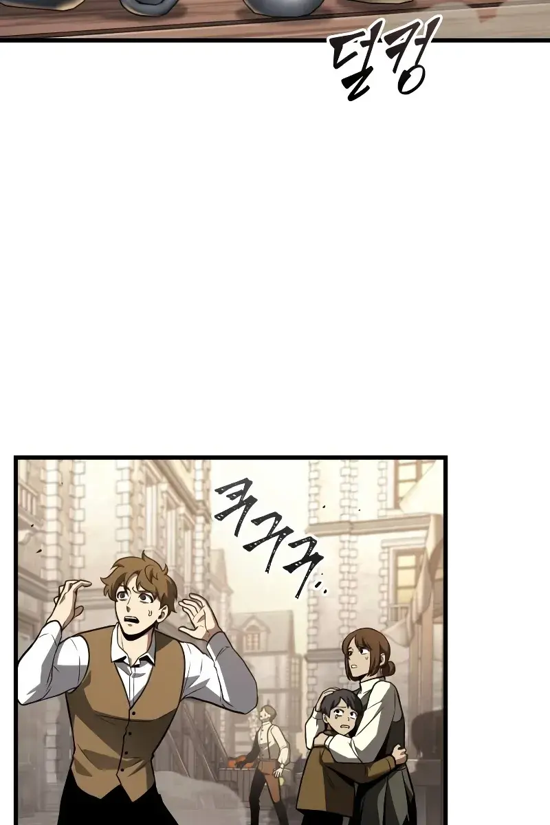 Omniscient Readers Viewpoint Chapter 188 Page 63
