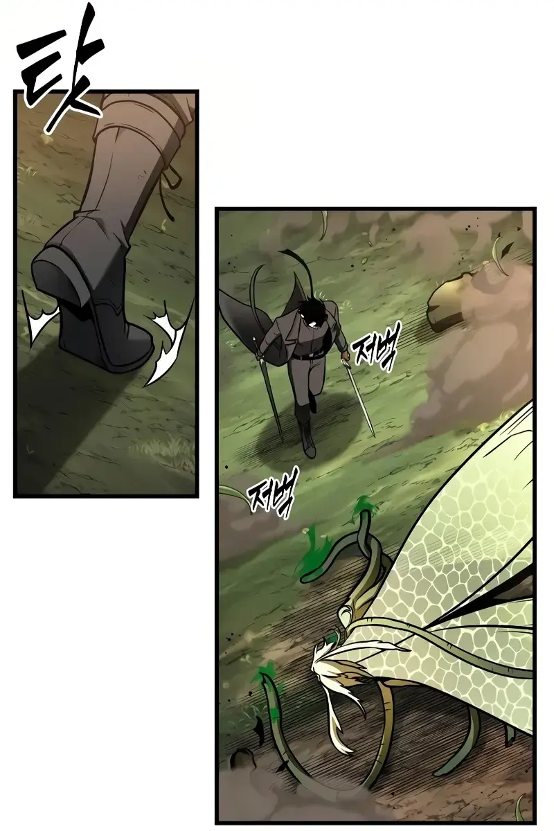 Omniscient Readers Viewpoint Chapter 191 Page 76