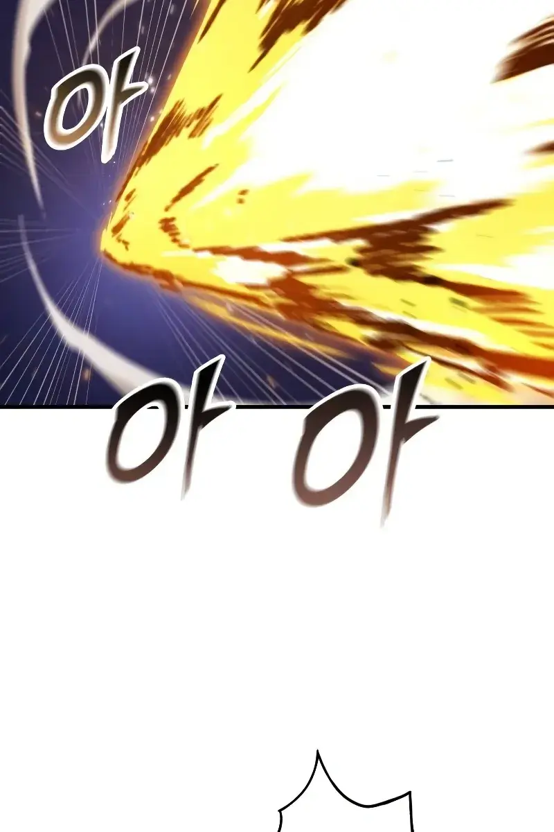 Omniscient Readers Viewpoint Chapter 194 Page 75