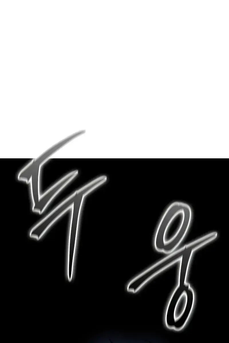 Omniscient Readers Viewpoint Chapter 196 Page 28