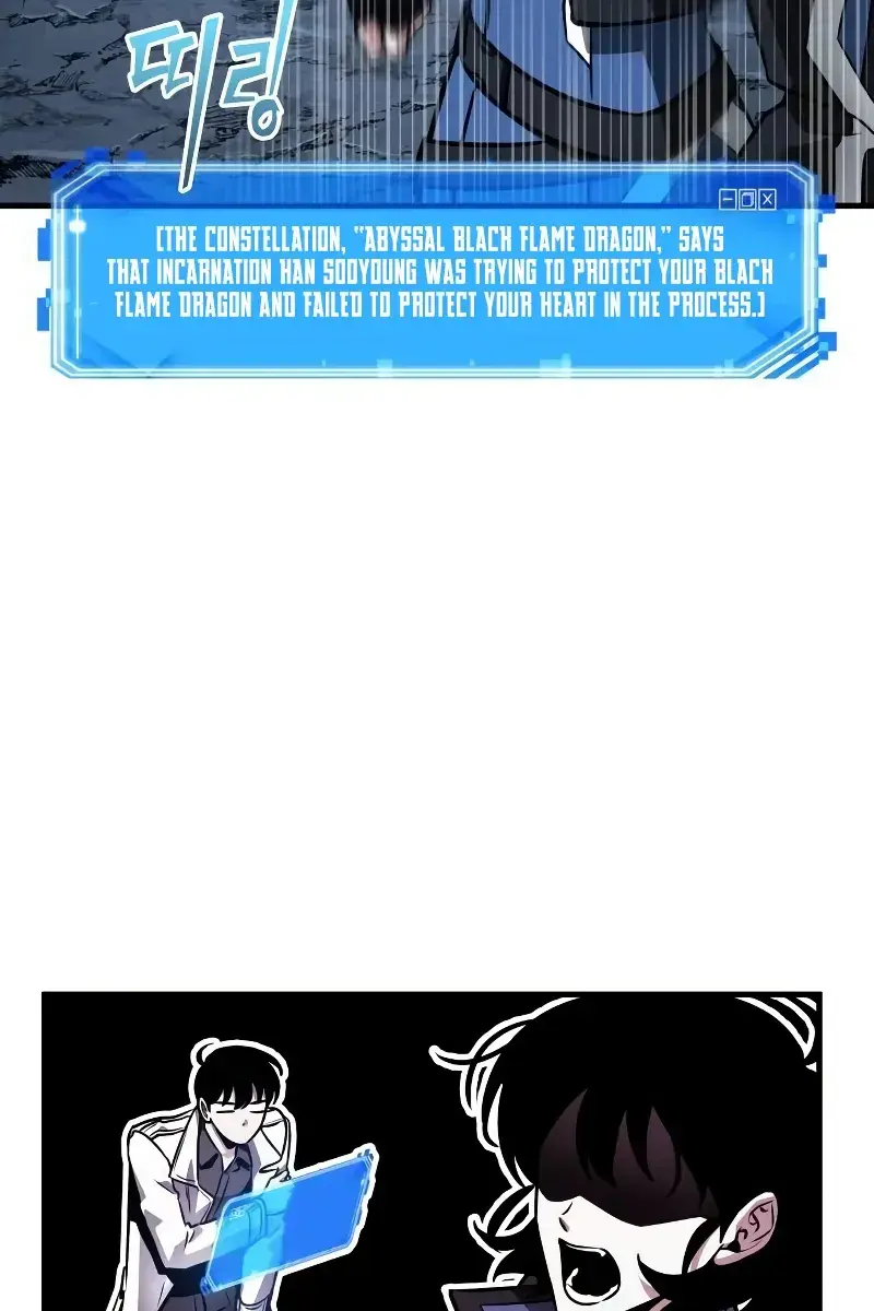 Omniscient Readers Viewpoint Chapter 196 Page 95