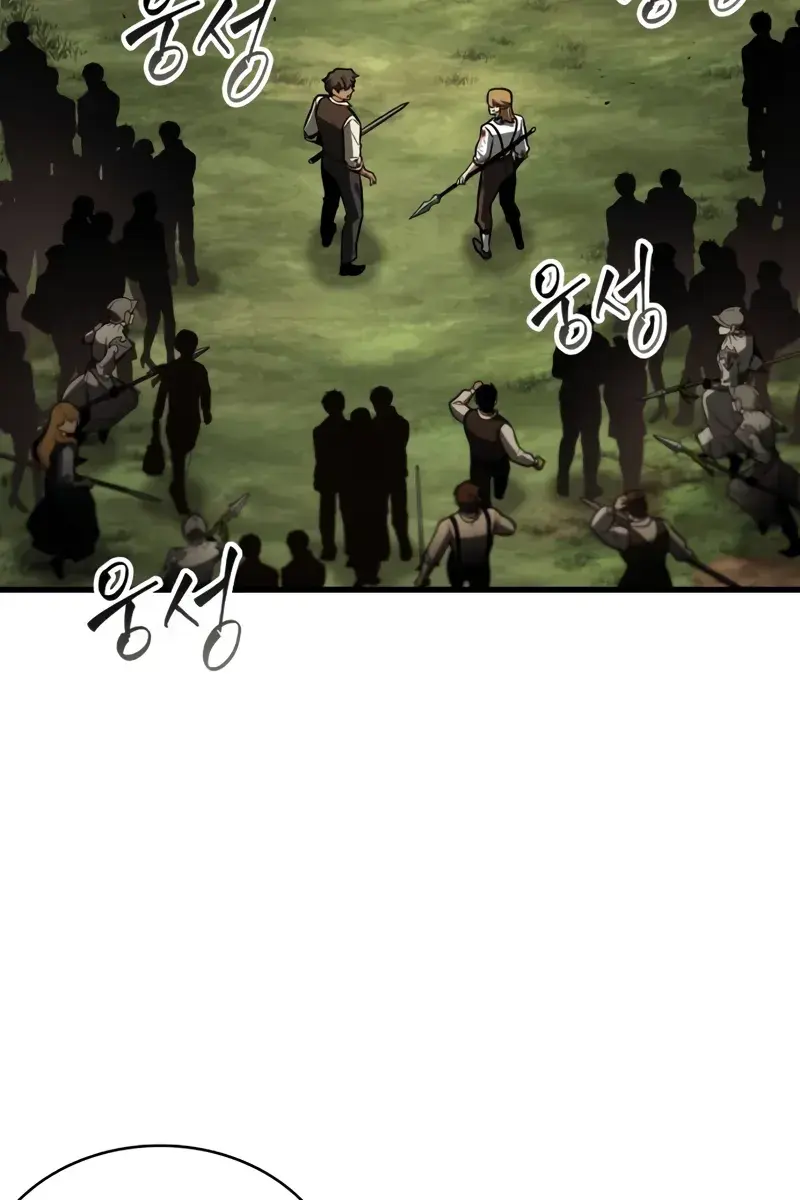 Omniscient Readers Viewpoint Chapter 199 Page 82