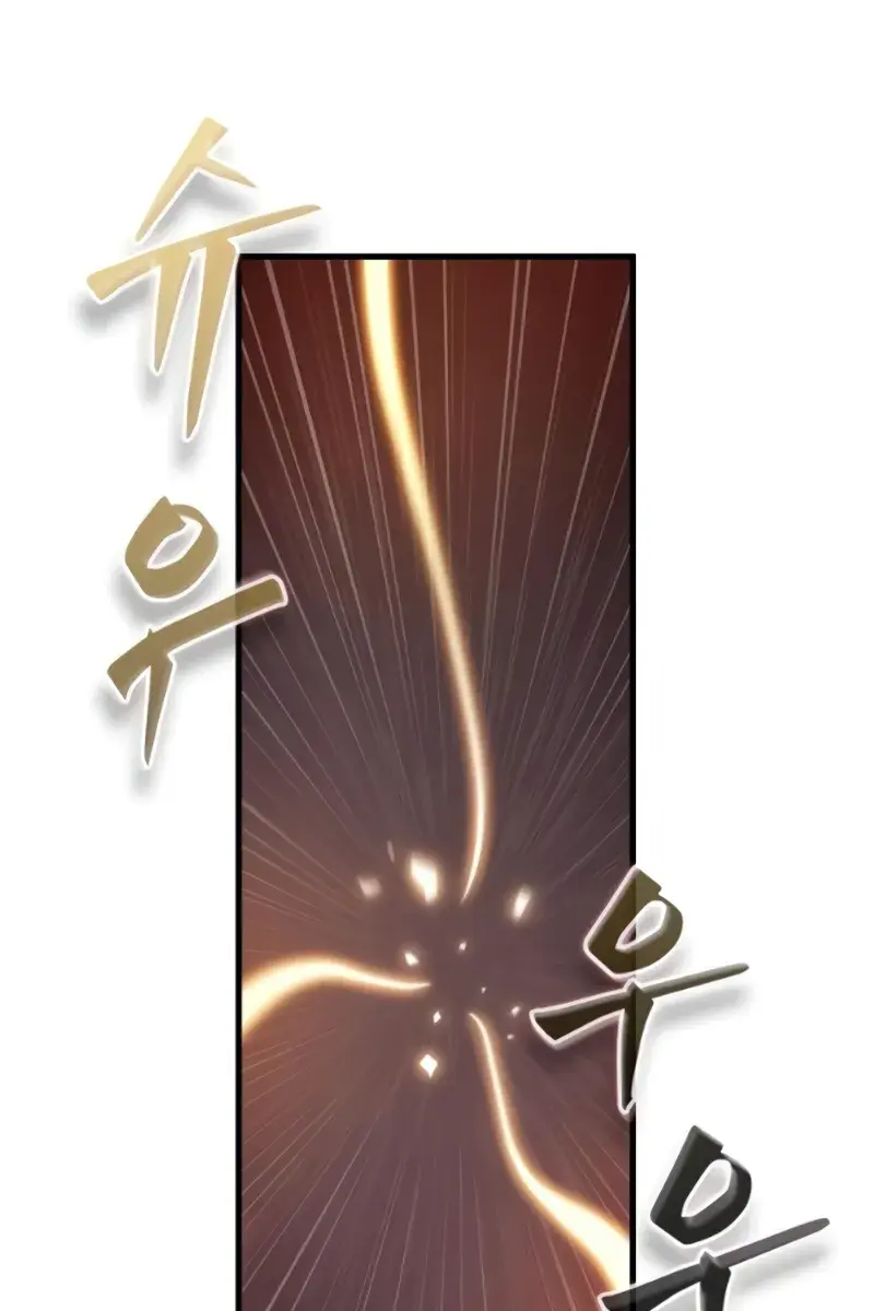 Omniscient Readers Viewpoint Chapter 214 Page 71