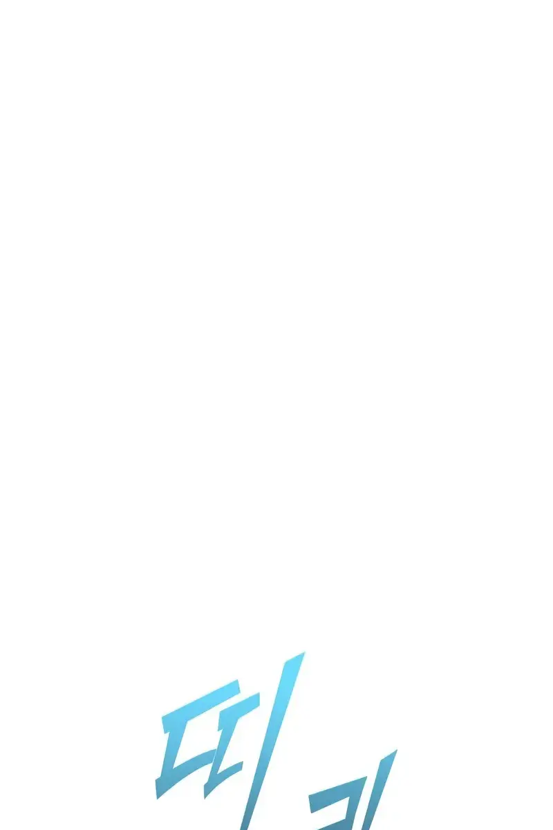 Omniscient Readers Viewpoint Chapter 273 Page 172