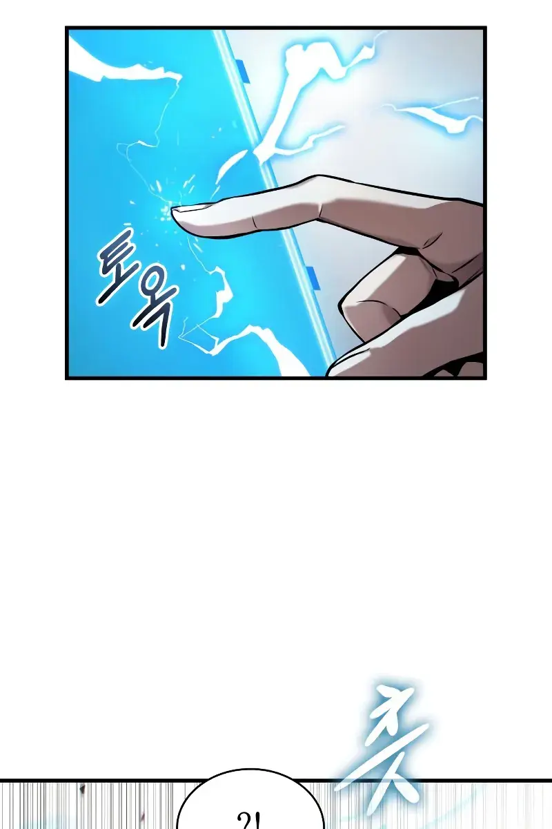 Omniscient Readers Viewpoint Chapter 287 Page 96