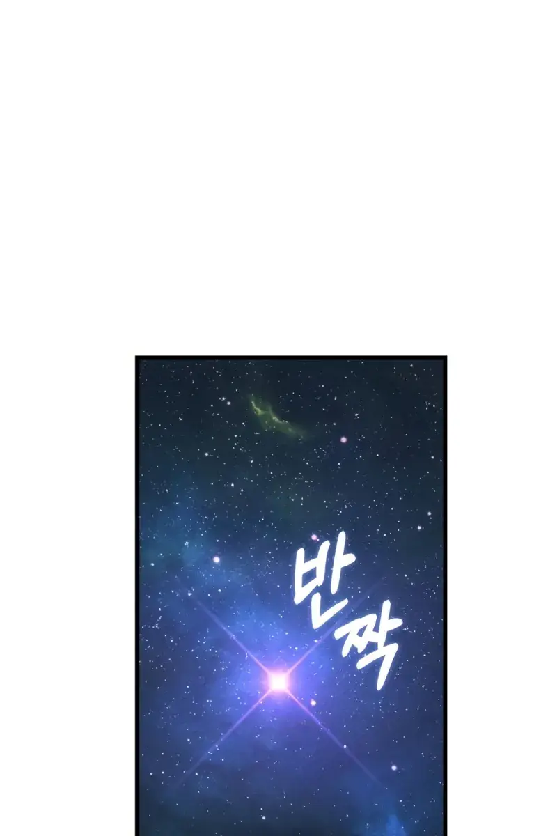 Omniscient Readers Viewpoint Chapter 292 Page 38