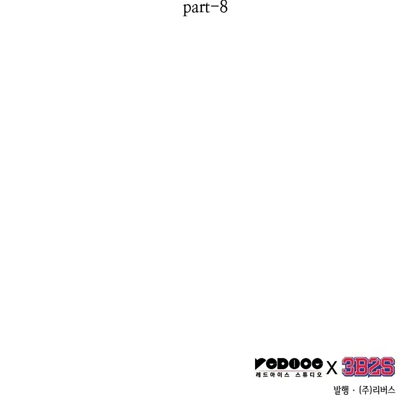 Omniscient Readers Viewpoint Chapter 298 Page 102