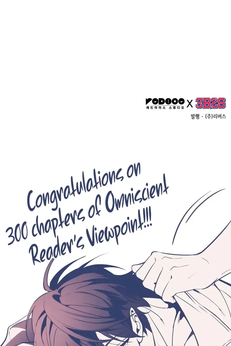 Omniscient Readers Viewpoint Chapter 300 Page 127