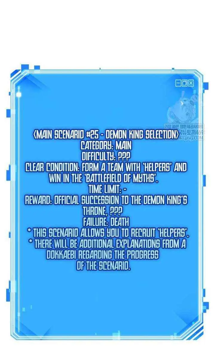 Omniscient Readers Viewpoint Chapter 305 Page 88
