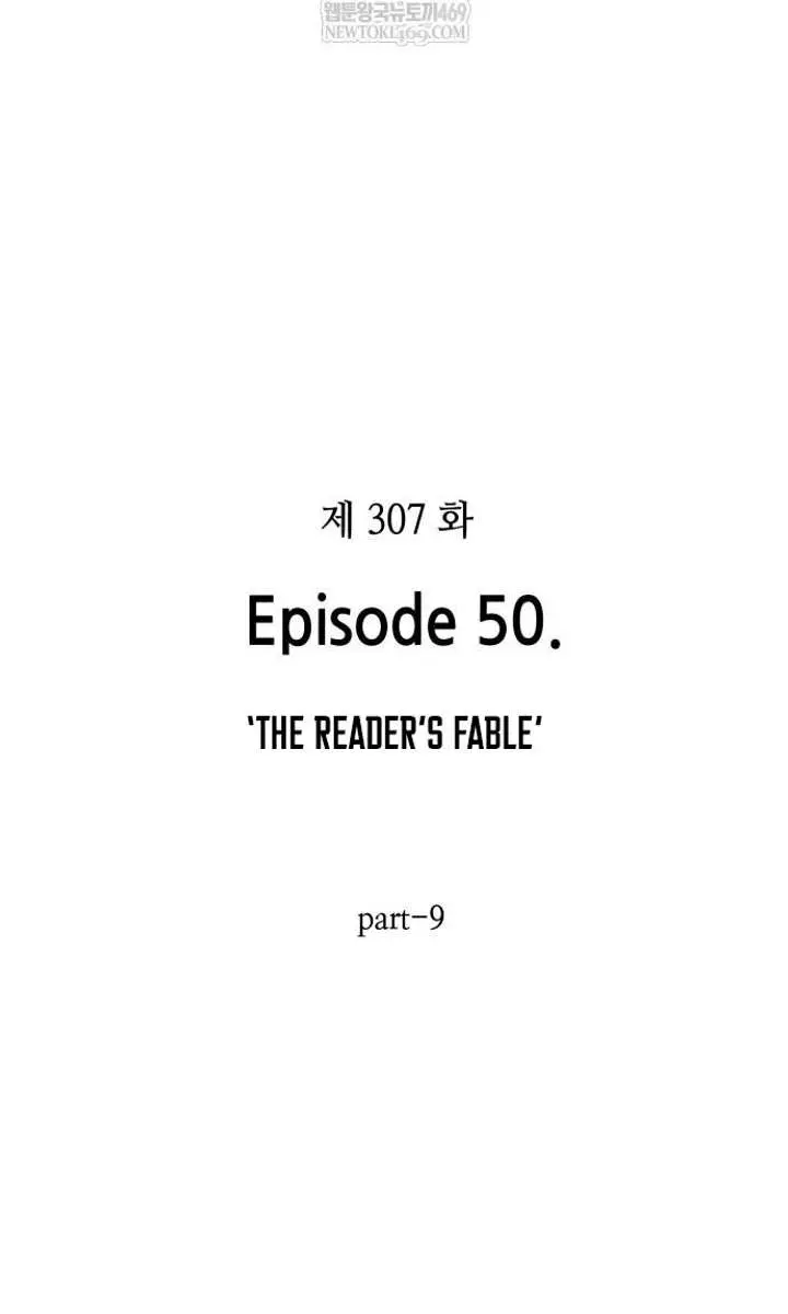 Omniscient Readers Viewpoint Chapter 307 Page 35