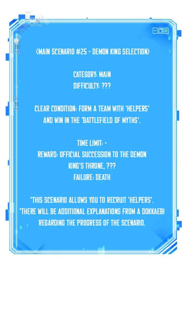 Omniscient Readers Viewpoint Chapter 307 Page 126