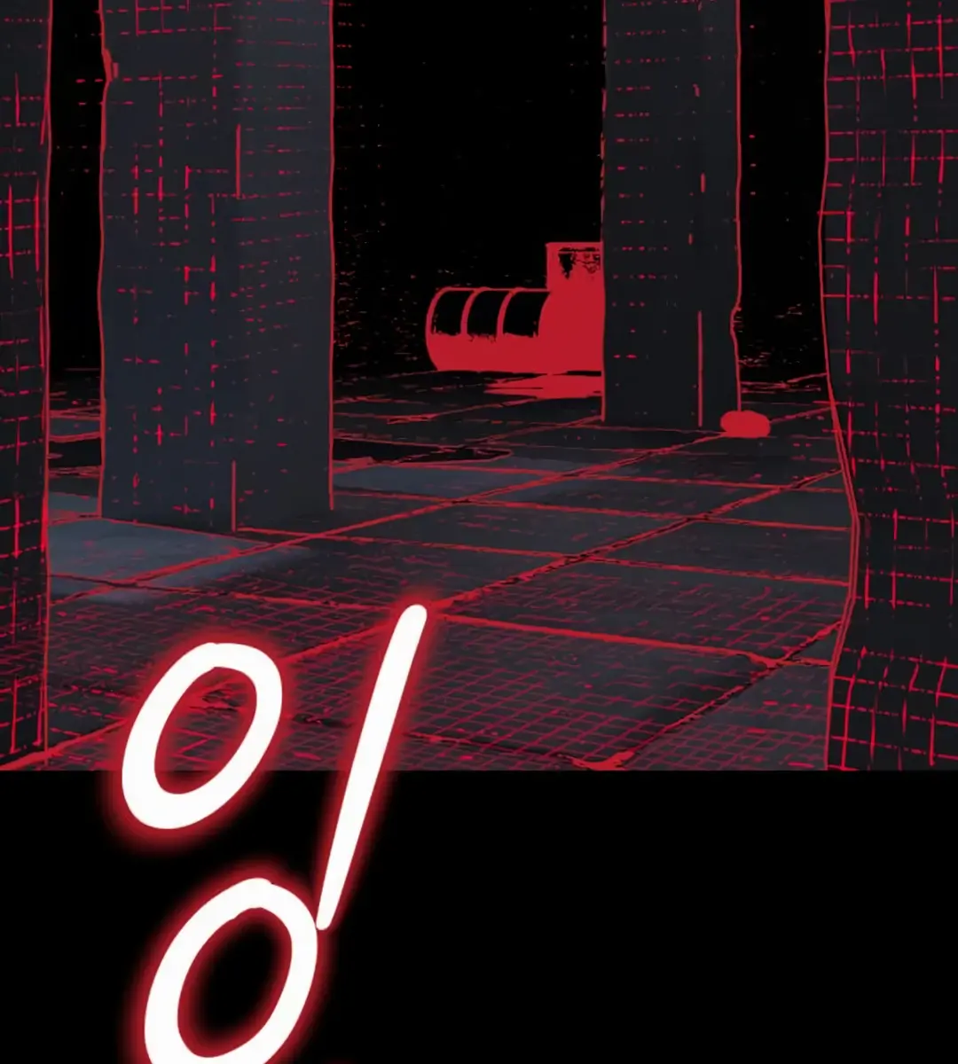 On the Way to Meet Mom Chapter 1 Page 11