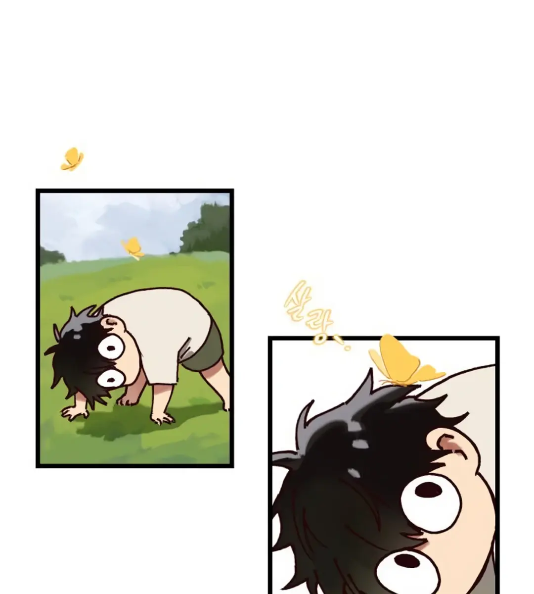 On the Way to Meet Mom Chapter 1 Page 51