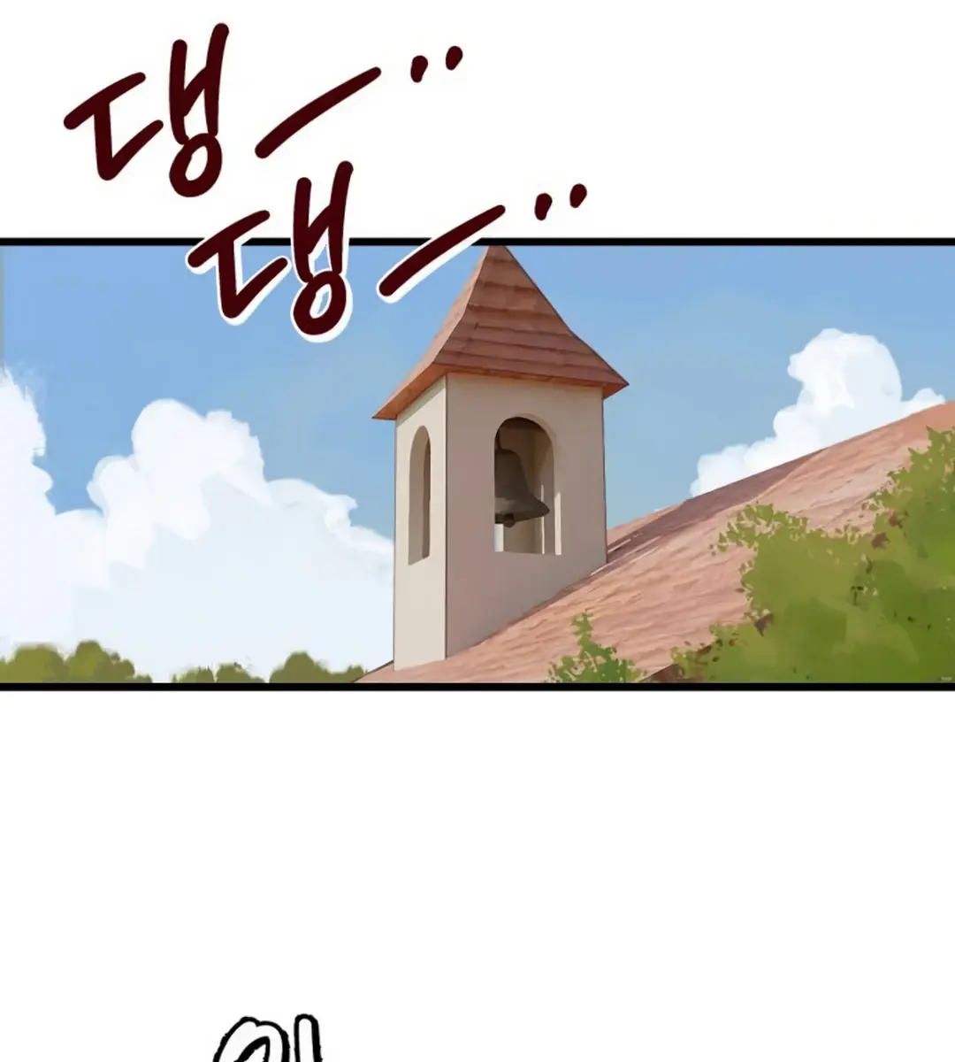 On the Way to Meet Mom Chapter 1 Page 64