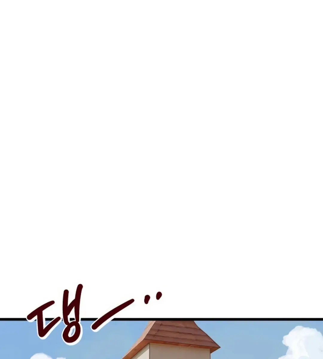On the Way to Meet Mom Chapter 1 Page 119