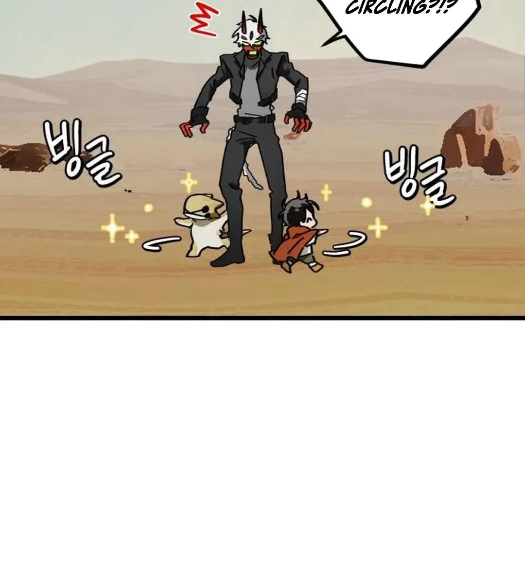 On the Way to Meet Mom Chapter 5 Page 69