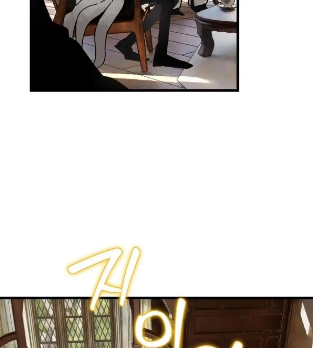 On the Way to Meet Mom Chapter 14 Page 78