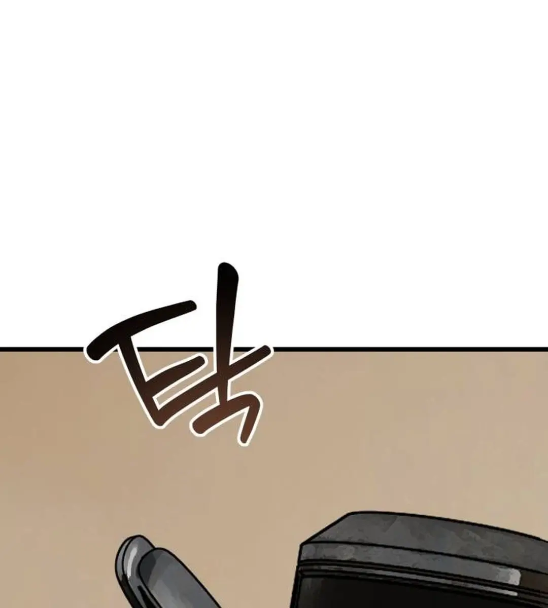 On the Way to Meet Mom Chapter 24 Page 3
