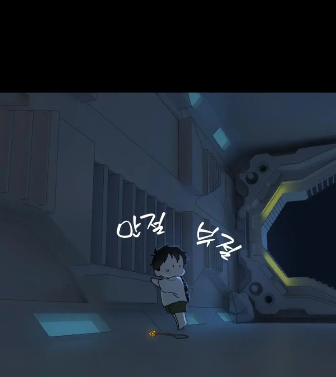 On the Way to Meet Mom Chapter 29 Page 75