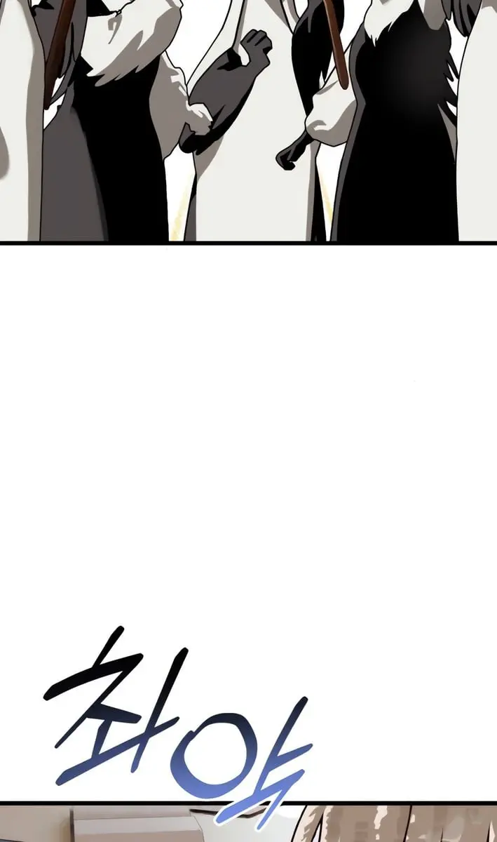 On the Way to Meet Mom Chapter 33 Page 7