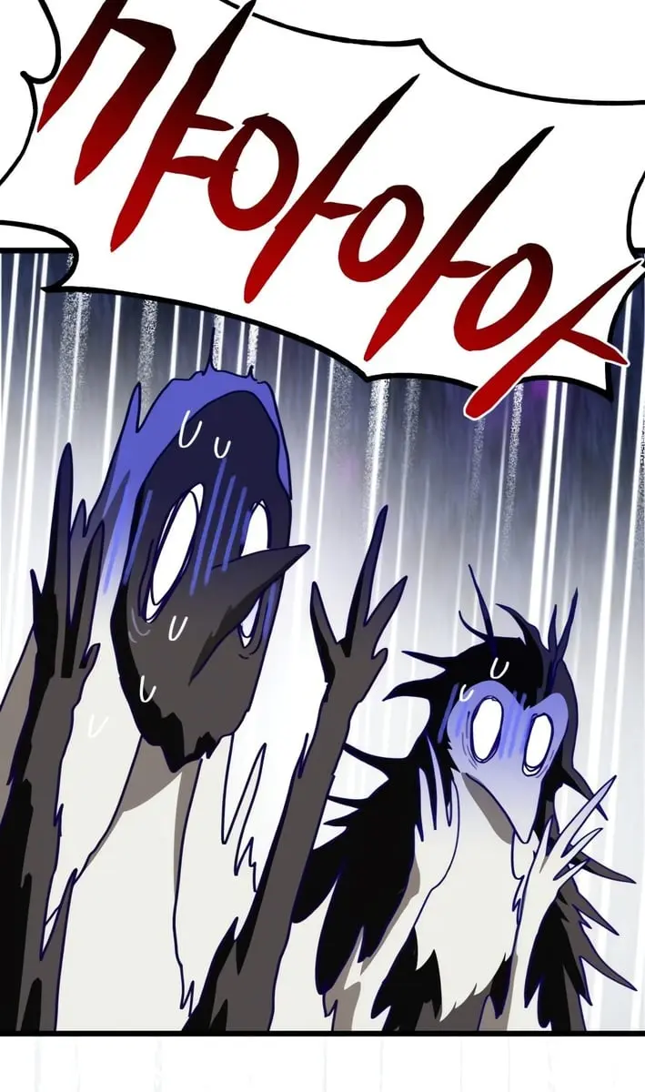 On the Way to Meet Mom Chapter 33 Page 61