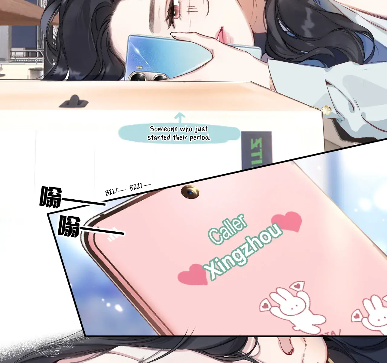 Only for Love Chapter 1 Page 48