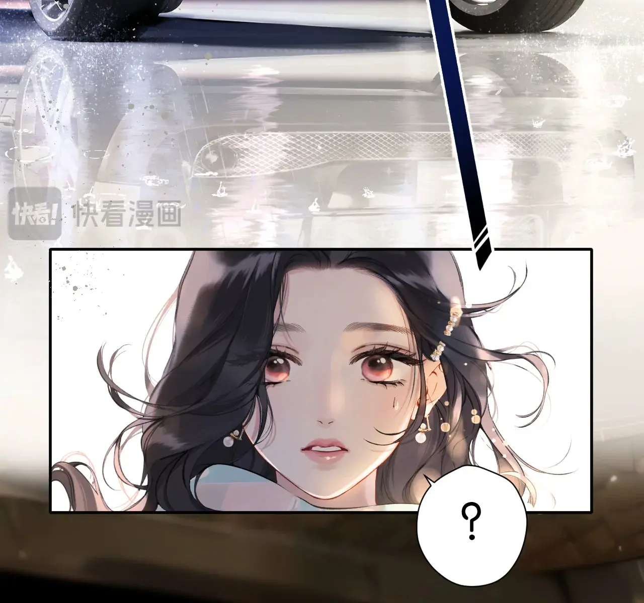 Only for Love Chapter 1 Page 145