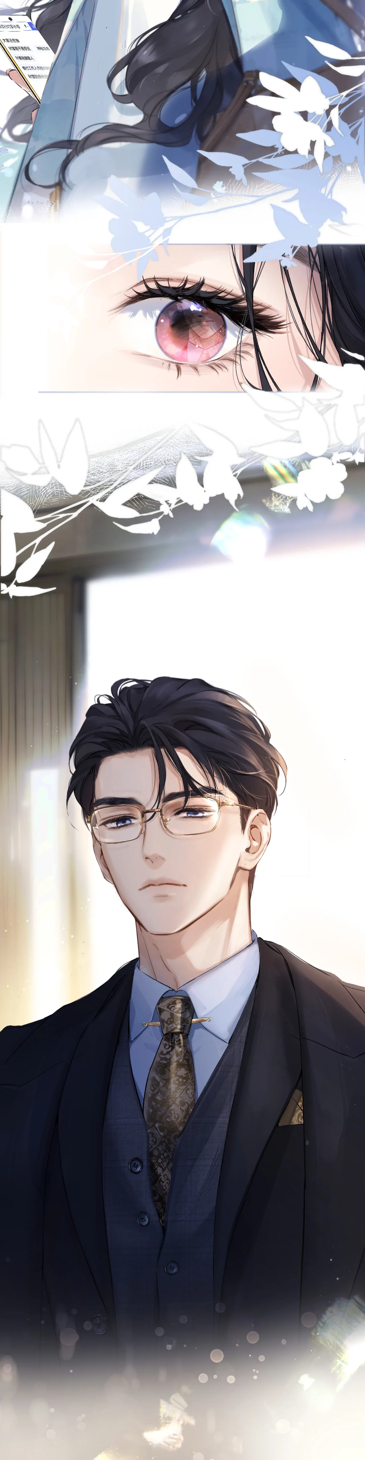 Only for Love Chapter 1 Page 152
