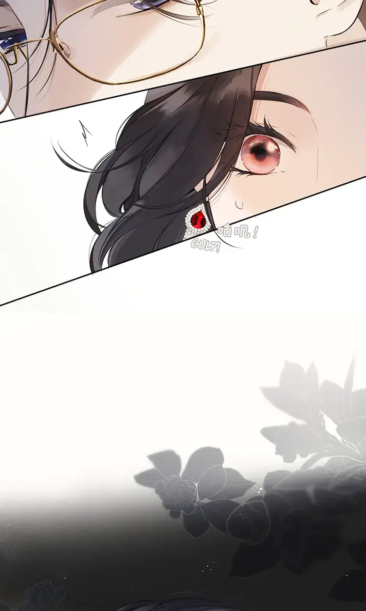 Only for Love Chapter 4 Page 46