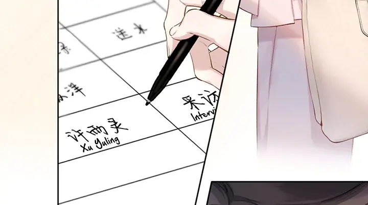 Only for Love Chapter 5 Page 14