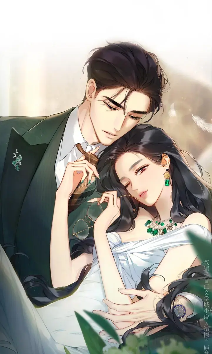 Only for Love Chapter 7 Page 4