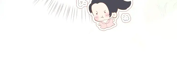 Only for Love Chapter 7 Page 24