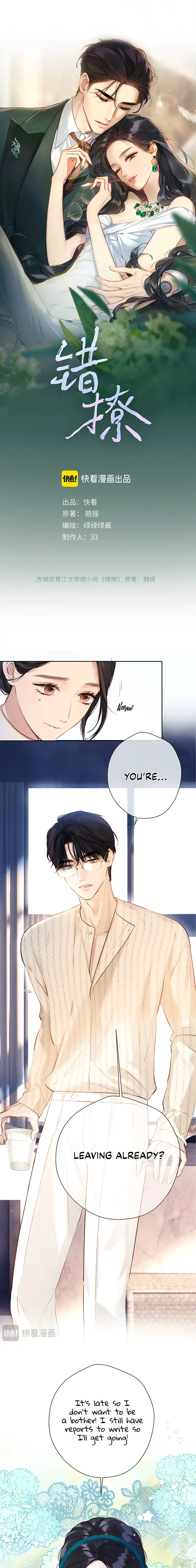 Only for Love Chapter 12 Page 2