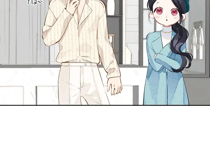 Only for Love Chapter 12 Page 19