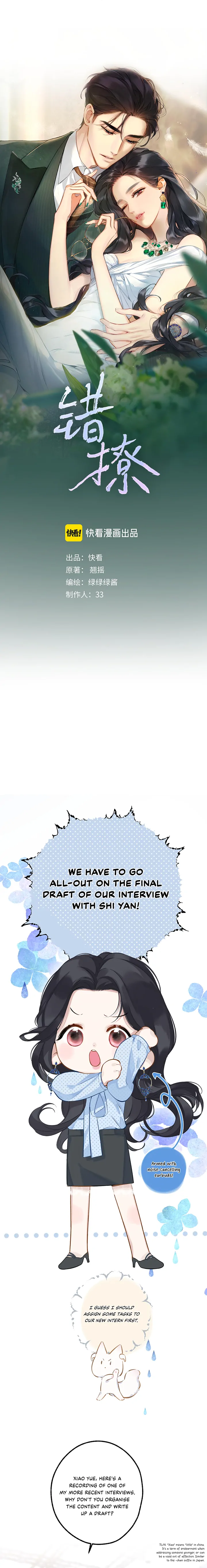 Only for Love Chapter 13 Page 20