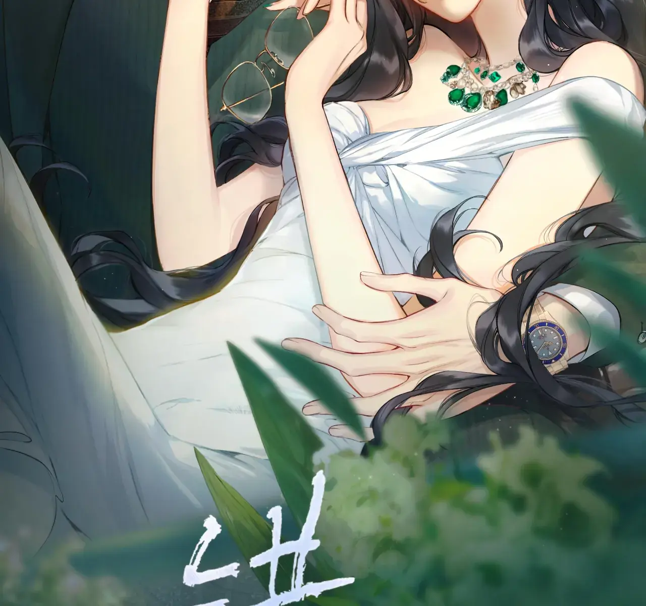 Only for Love Chapter 14 Page 4