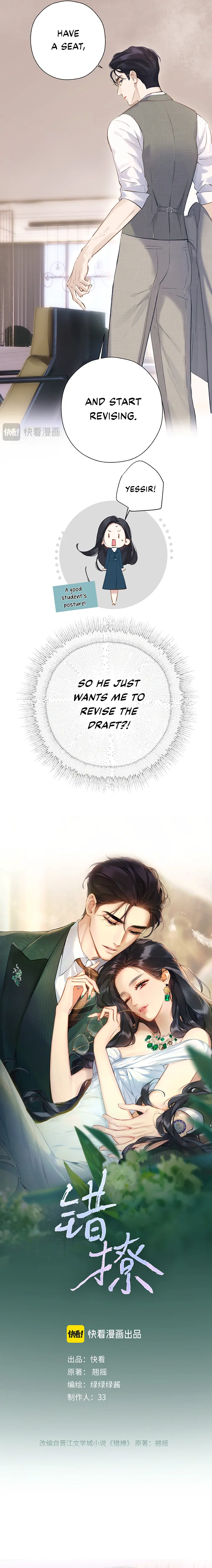 Only for Love Chapter 15 Page 7
