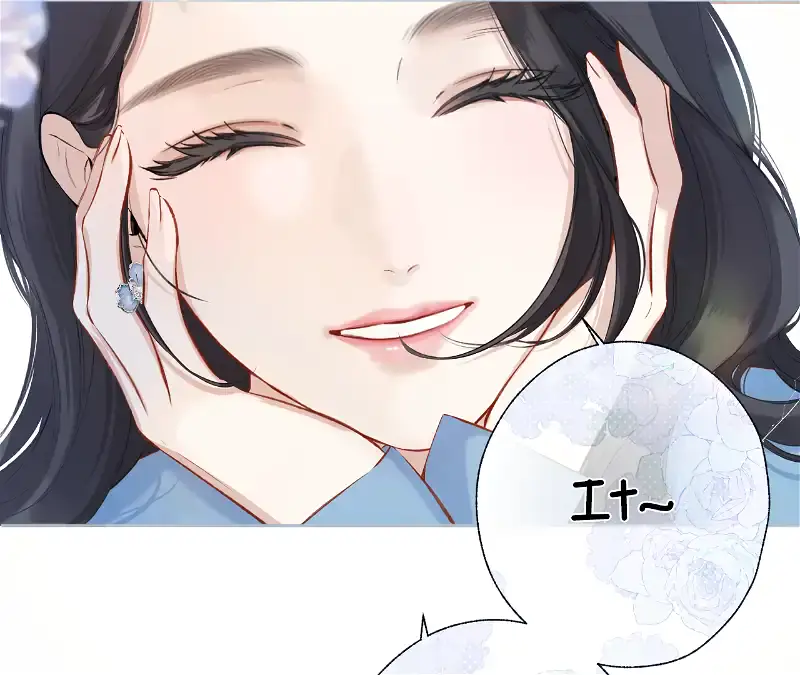 Only for Love Chapter 18 Page 75