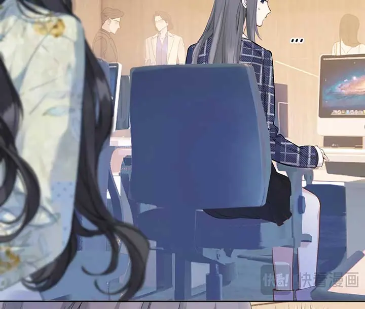Only for Love Chapter 20 Page 73