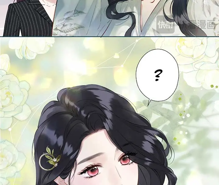 Only for Love Chapter 20 Page 85